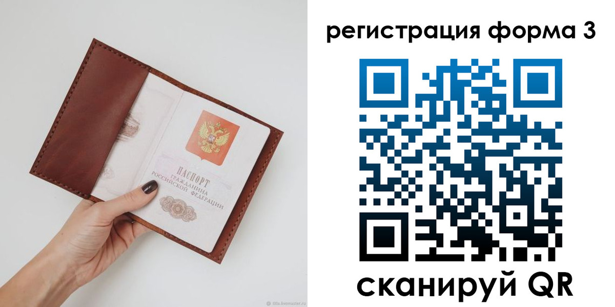 прописка для кредита в Вятских Полянах