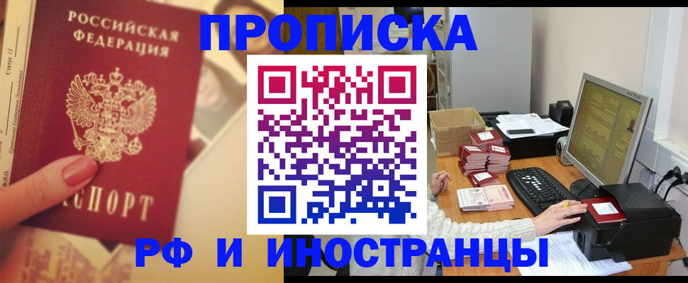 регистрация в Вятских Полянах