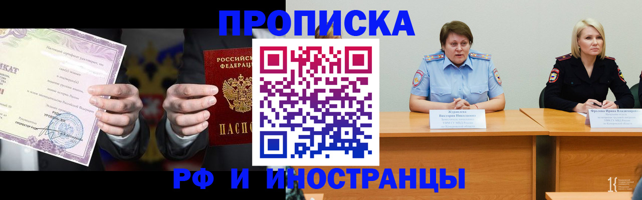 регистрация для школы в Вятских Полянах